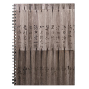 Carnet Texte Kanji à bord