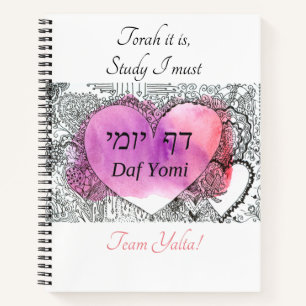 Carnet Texte personnalisé Daf Yomi