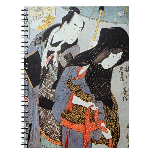 Carnet Utamaro : Amants, 1797 (Devant)