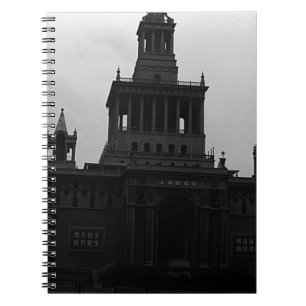 Carnet Vintage China Exhibition hall