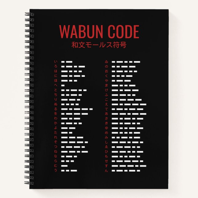 Carnet Wabun Code 和文モールス符号 Morse Spiral Notebook (Devant)