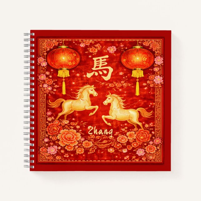Carnet Year of the Horse Chinese Red and Gold (Devant)
