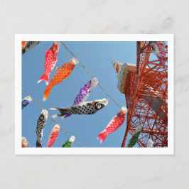 Carp Streamers: Tokyo Tower Postkarte
