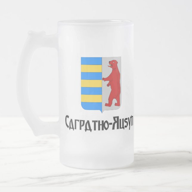 Carpatho-Rusyn a givré la tasse (Gauche)