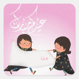 Carré Balise Sticker Aïd (FILLES)