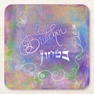 Carré Dessous de verre Bitachon Artsy