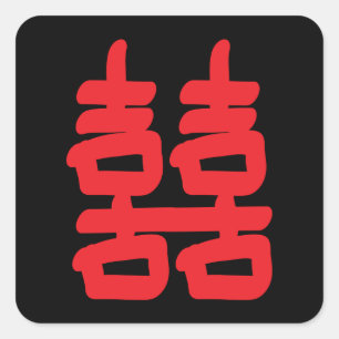 Carré Double Bonheur dans Sticker rouge