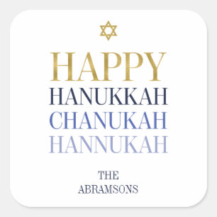 Carré Happy Hanoukka Chanukah Holiday Sticker