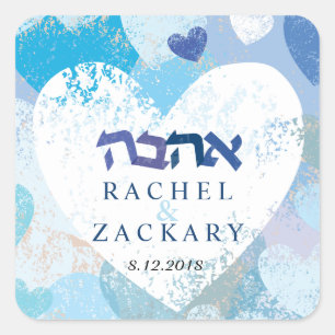 Carré LOVE Jewish Wedding Save Date Heart Sticker