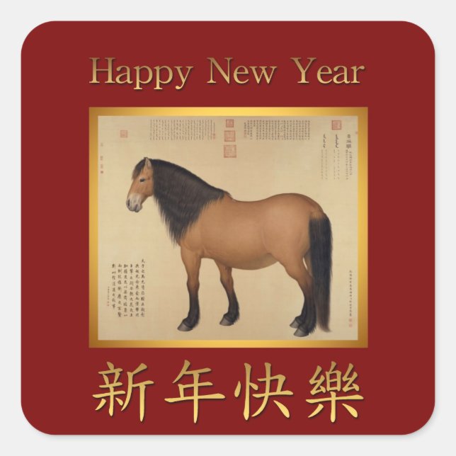 Carré Nouvel An chinois du Cheval en Sticker chinois (Devant)