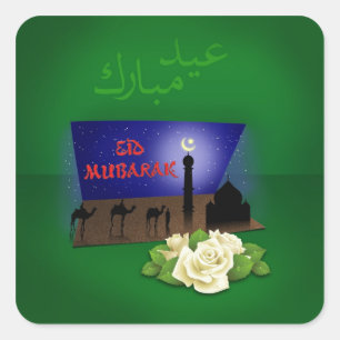 Carré Salutation Eid Moubarak 3D - Sticker