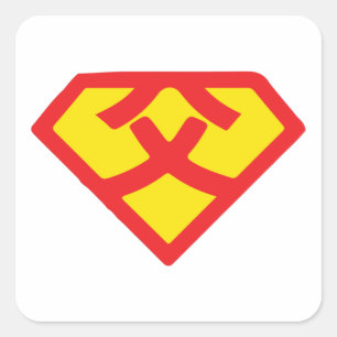 Carré Série Japonaise de Kanji (Super Papa) Sticker pour