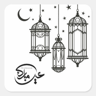 Carré Sticker de l'Aïd Moubarak