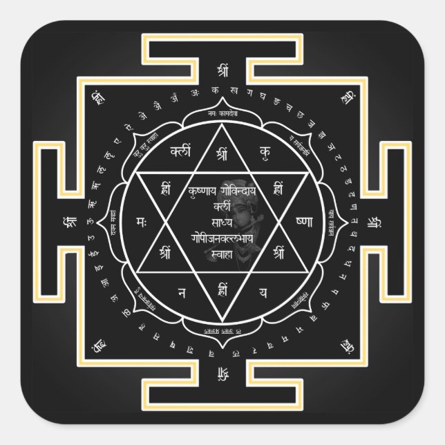 Carré Sticker Krishna yantra (Devant)