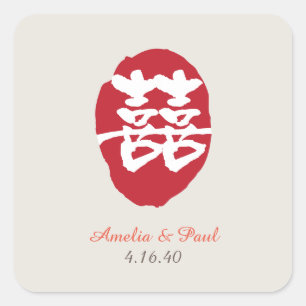 Carré Sticker Mariage chinois double bonheur