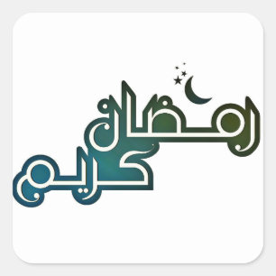 Carré Sticker Ramadan kareem