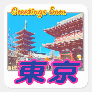 Carré Sticker "Salutations de Tokyo (Kanji)"