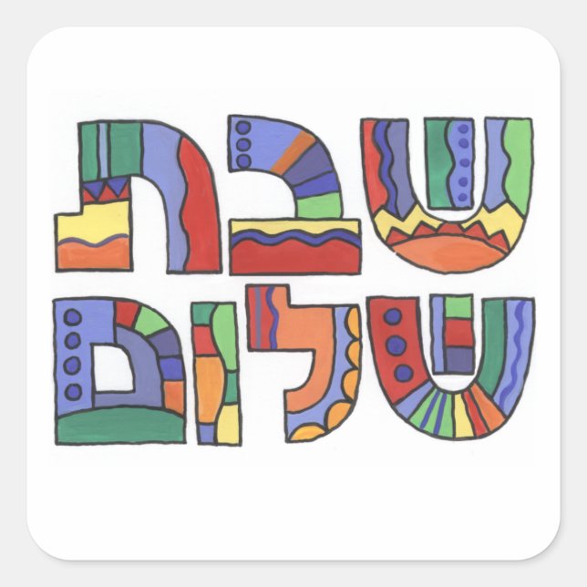 Carré Sticker Shalom Shabbat (Devant)