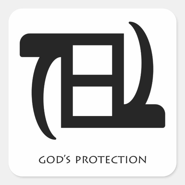 Carré Sticker Symbole Adinkra Protection Divine (Devant)