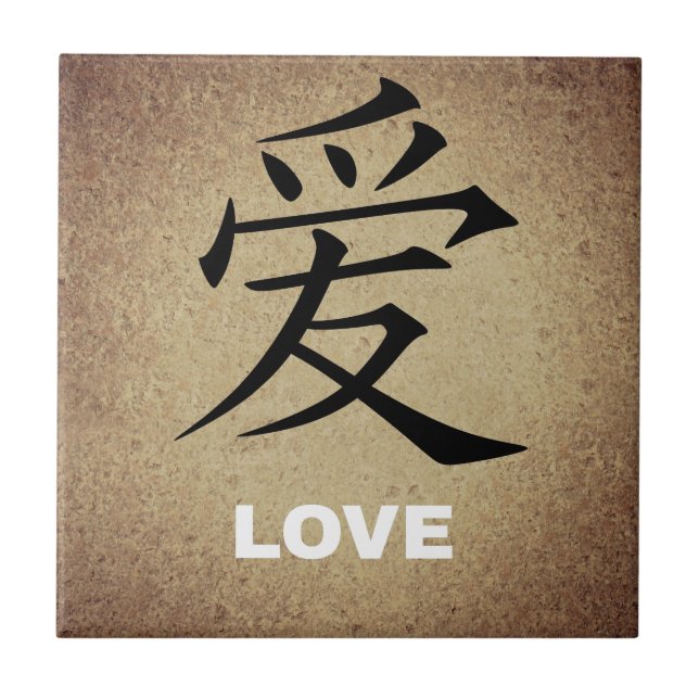 Carreau Amour chinois (Devant)
