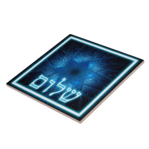 Carreau Bleu brillant Shalom sur étoile gravée de David