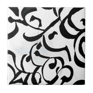Carreau Boucles de motif d'art moderne blanc noir