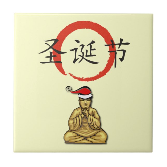 Carreau Bouddha père Noël avec Joyeux Noël en chinois (Devant)