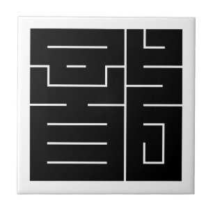 Carreau Caractère kanji carré pour Dragon