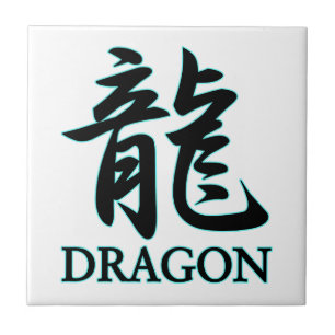 Carreau DRAGON ; japonais