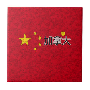 Carreau Drapeau de la Chine, Chine, rouge, ethnique, drape