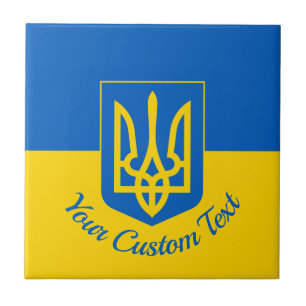 Carreau Drapeau ukrainien avec blason et texte personnalis