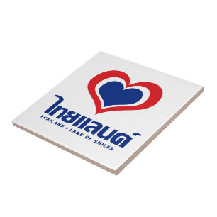 Carreau En Céramique Amour [Coeur] Thaïlande ♦ Script en thaï ♦