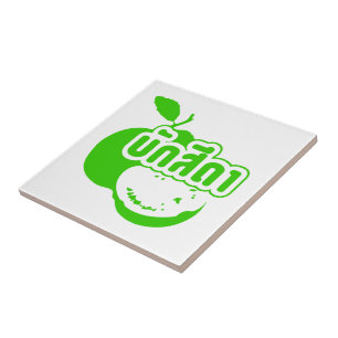 Carreau En Céramique Bak Sida ↑ Farang écrit dans Thai Isaan Dialect dé