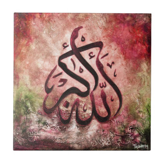 Carreau En Céramique Carreau de céramique d'Allah-u-Akbar - art