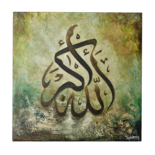 Carreau En Céramique Carreau de céramique d'Allah-u-Akbar - CADEAU