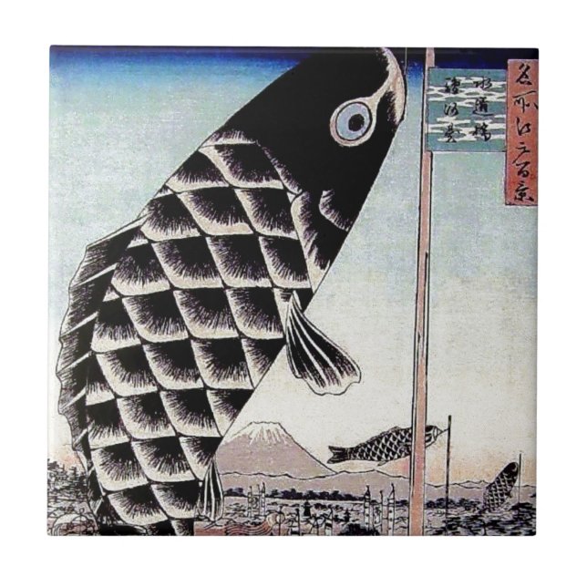 Carreau En Céramique Copie japonaise de carpe de cerf-volant de (Devant)