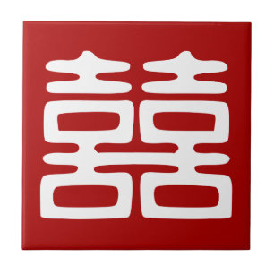 Carreau En Céramique Double Bonheur rouge foncé - Gras