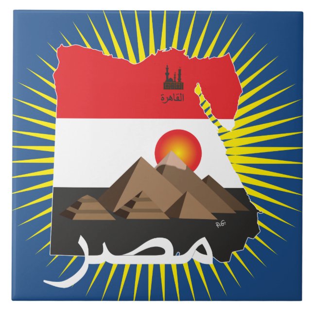 Carreau En Céramique Egypte (Devant)