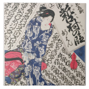 Carreau En Céramique Femme entourée par la calligraphie (bois de
