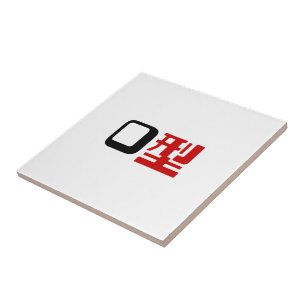 Carreau En Céramique Groupe sanguin O Kanji Japonais