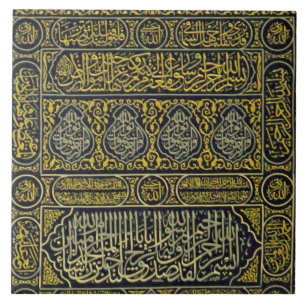 Carreau En Céramique Hadj arabe musulman islamique Kaaba de