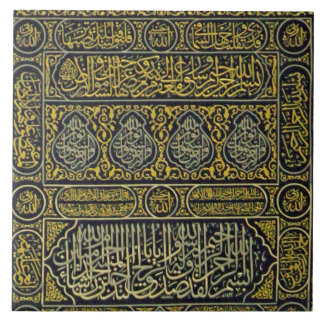Carreau En Céramique Hadj arabe musulman islamique Kaaba de