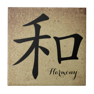 Carreau En Céramique Harmonie de caractère chinois