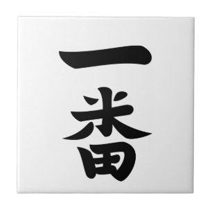 Carreau En Céramique Ichiban