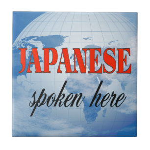 Carreau En Céramique Japonais parlé ici terre nuageuse