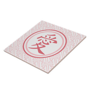 Carreau En Céramique Joli Kanji rose