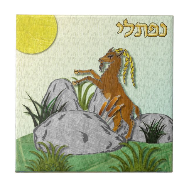 Carreau En Céramique Judaïque 12 tribus Israël Naphtali (Devant)