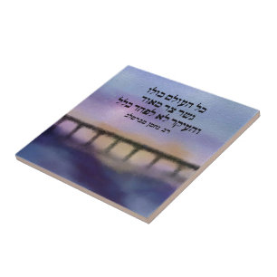 Carreau En Céramique Le carreau de céramique de pont étroit