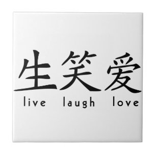 Carreau En Céramique Les Chinois vivent signe d'amour de rire