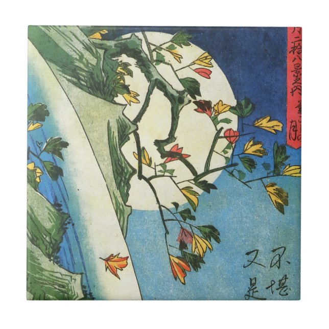 Carreau En Céramique Lune Hiroshige Au-Dessus D'Une Cascade Art Japonai (Devant)